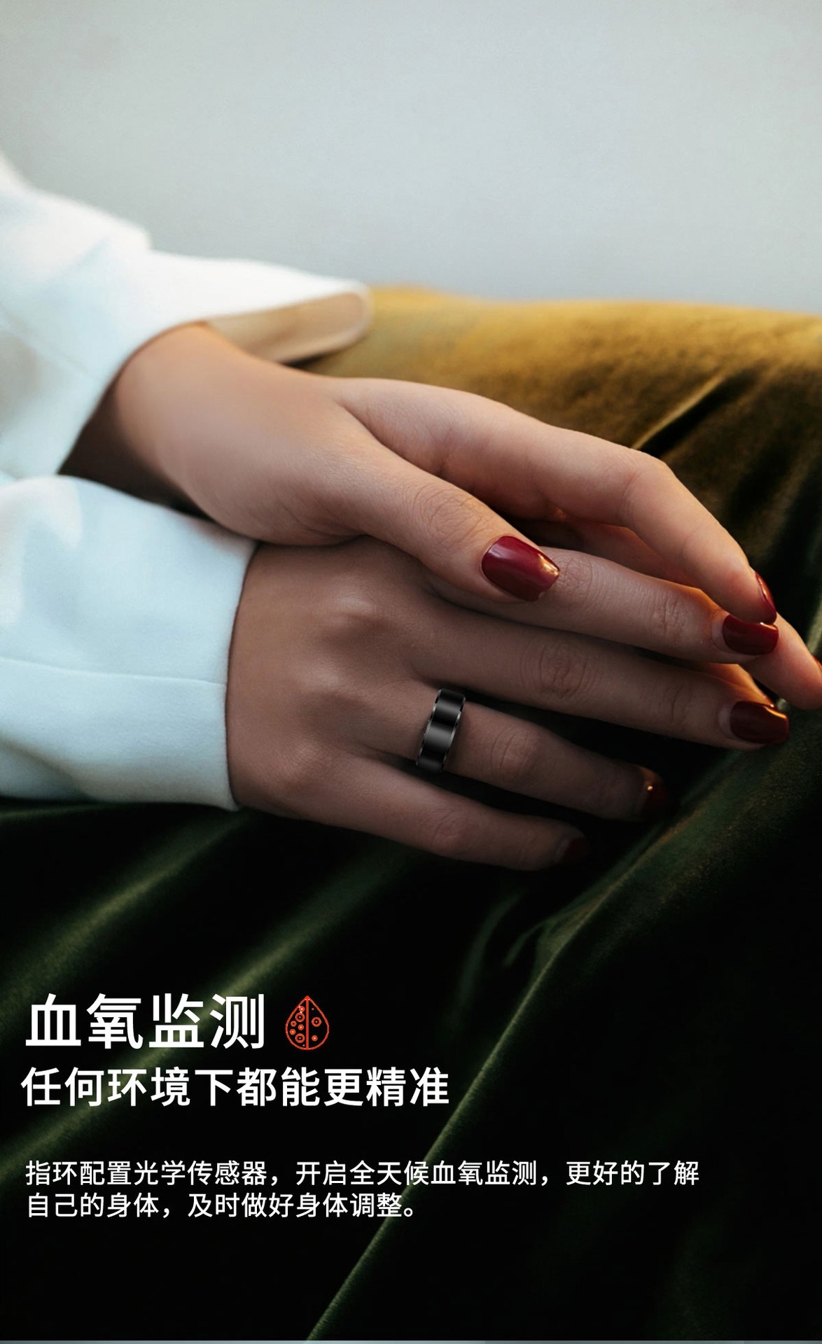 新款跨境R6智能戒指睡眠运动计步防水蓝牙拍照戒指心率血氧详情9
