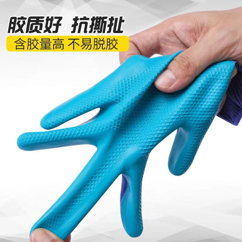 正品压纹橡胶手套劳保耐磨耐用乳胶防滑干活工作耐用建筑工地批发详情8