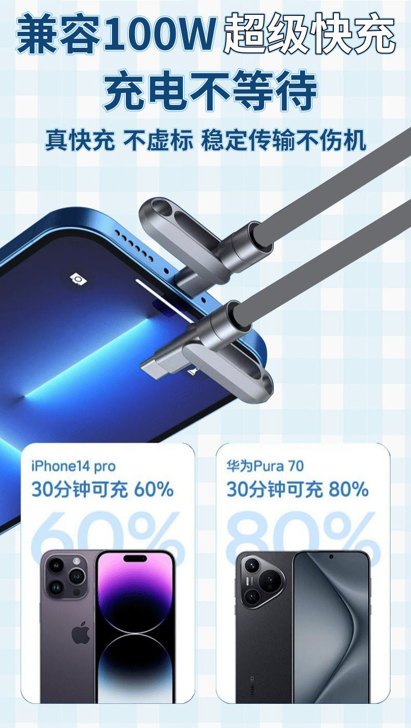 二合一硅胶挂脖斜挎PD27W快充数据线适用苹果15 16手机挂绳充电线详情10