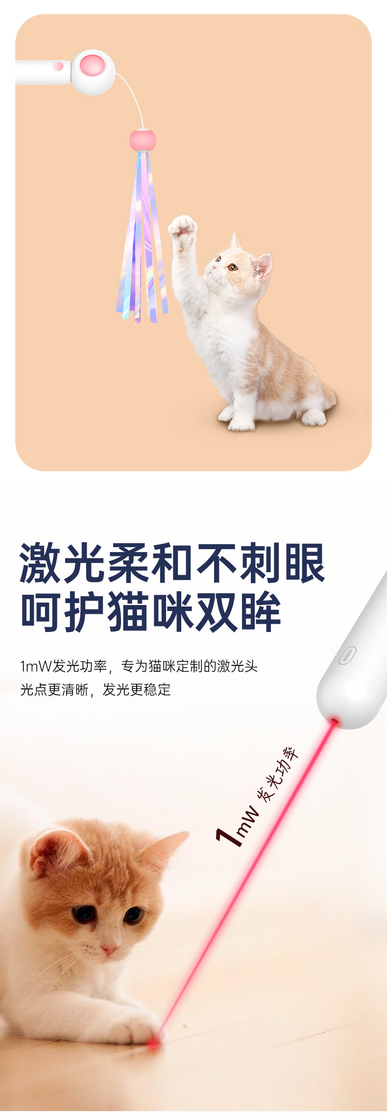引力弹弹逗猫棒长杆可伸缩猫咪自嗨玩具猫薄荷鱼羽毛跨境宠物用品详情11