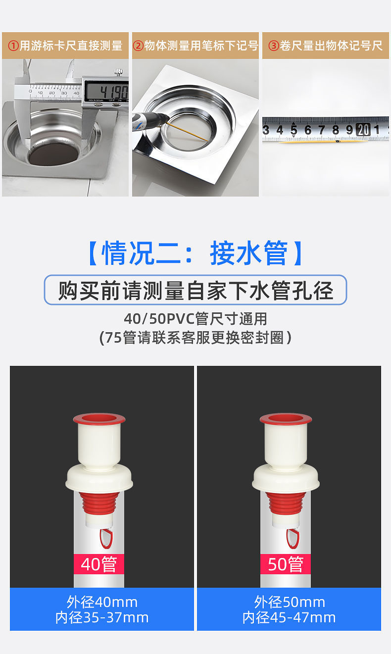洗衣机下水管防漏分水器y型三通排水管厨房通用型防溢接头二合一详情16