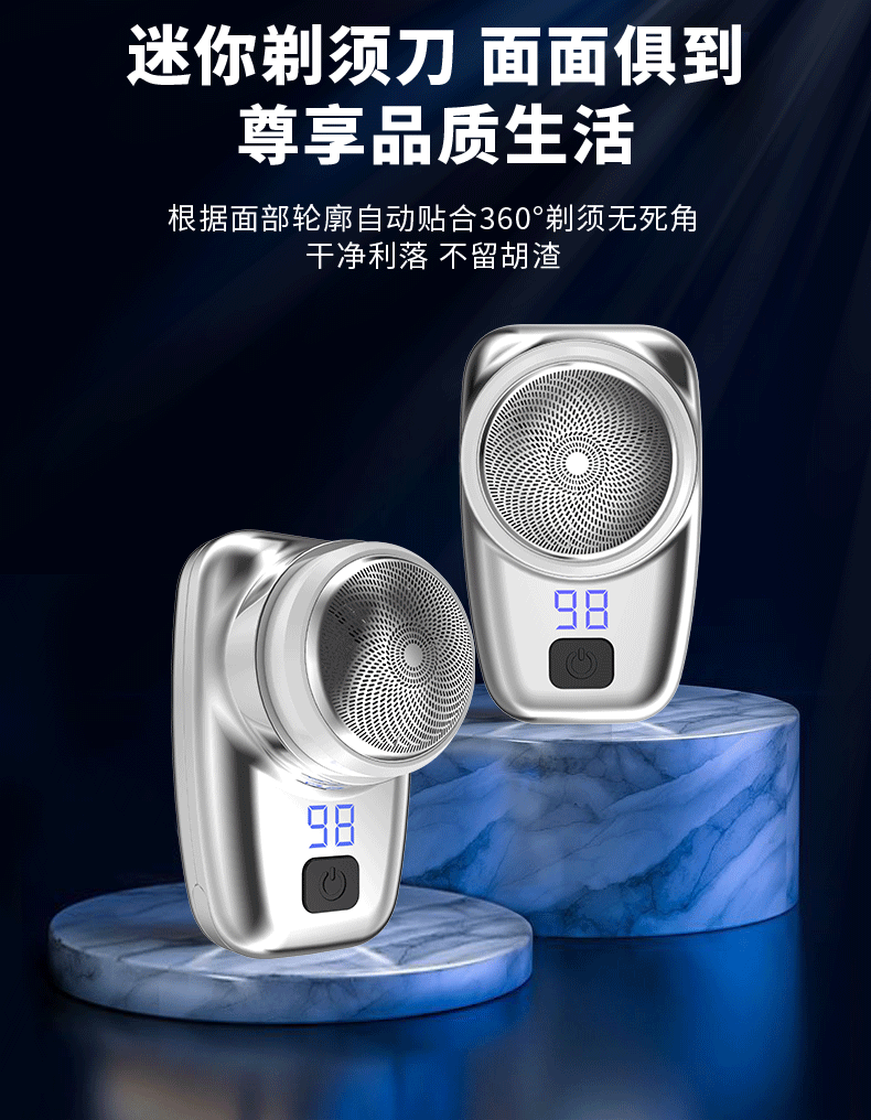 NAITENG digital display electric shaver live-streaming bestseller Mini razor 1-hour fast charging USB interface pic 14