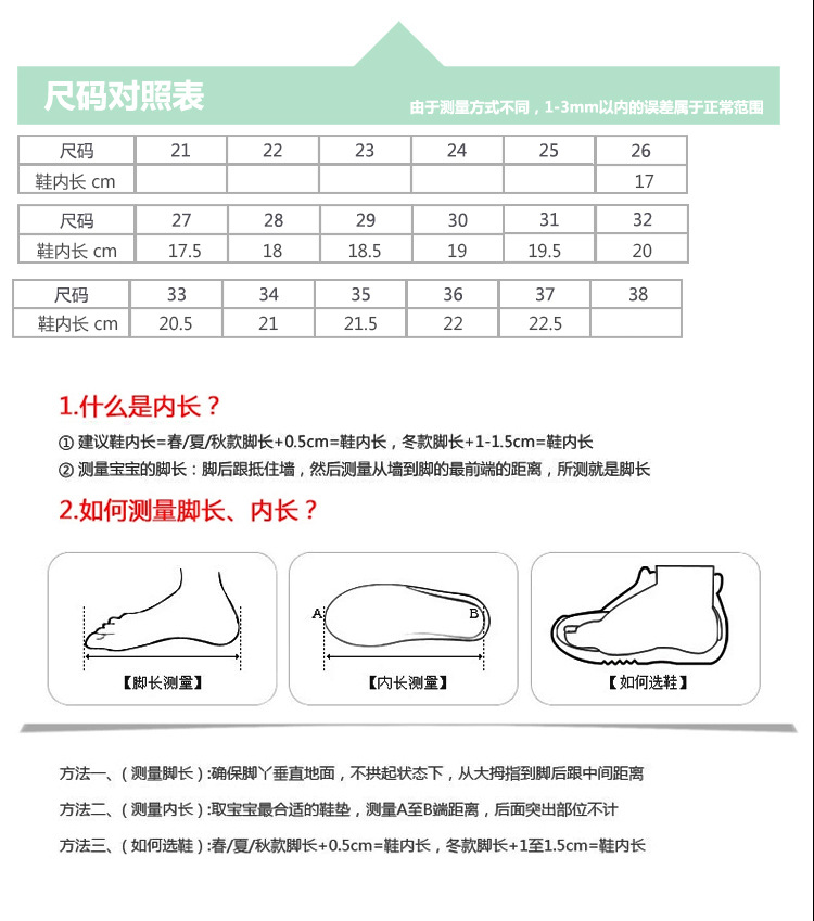 女童鞋子儿童帆布鞋超软布鞋运动鞋2024春秋新款中大童女孩板鞋详情3