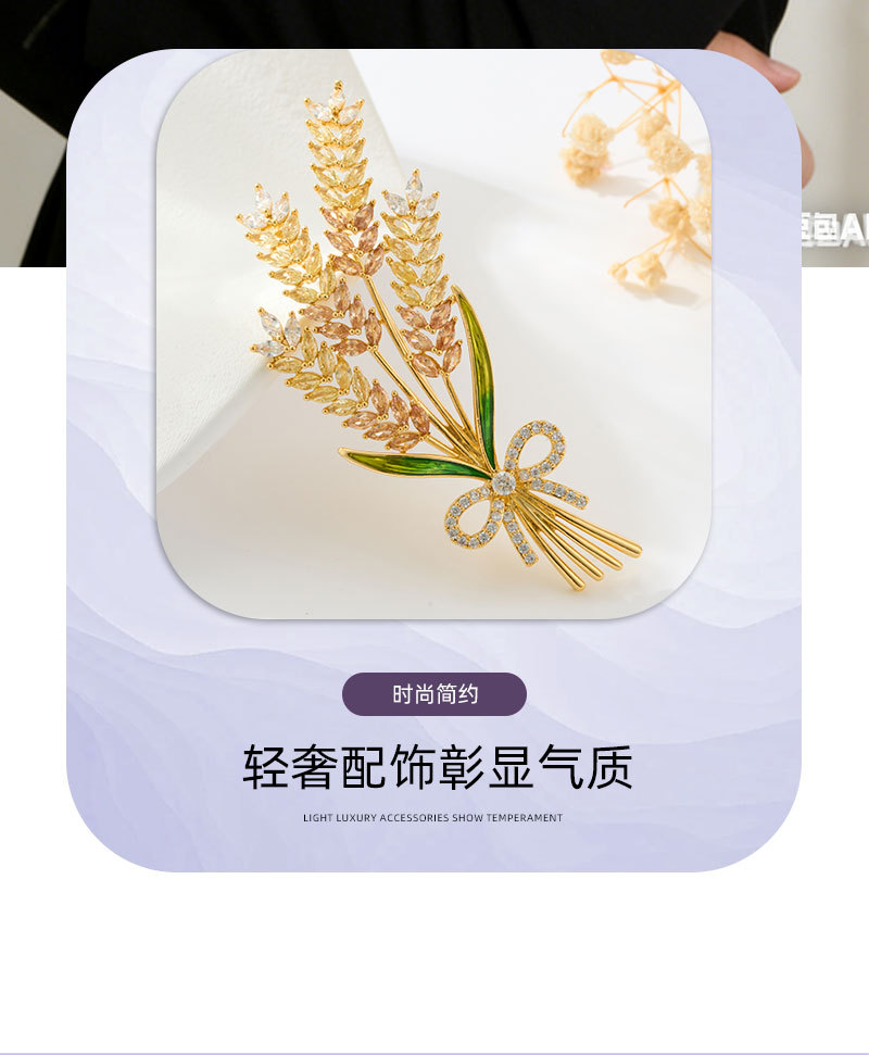 Original design, high-end sense, wheat ear brooch, copper alloy, real gold electroplating, micro-inlaid with zirconium oil, exquisite brooch and clothing pic 12