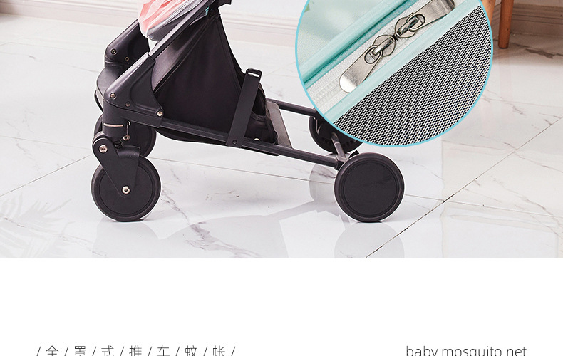 婴儿车蚊帐全罩式通用宝宝推车防蚊罩加大网纱遮阳儿童手推车蚊帐详情25
