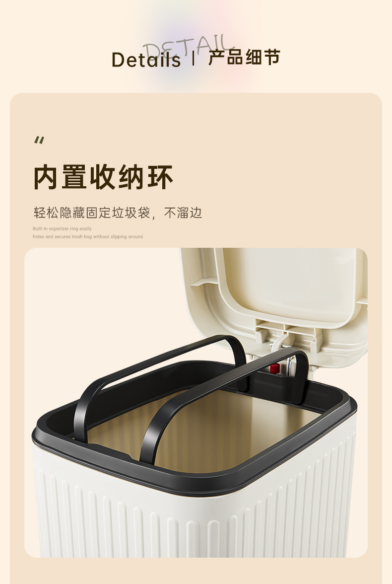 艾利克斯垃圾桶家用方形条纹古典欧式有盖脚踏办公室马桶废纸篓详情12