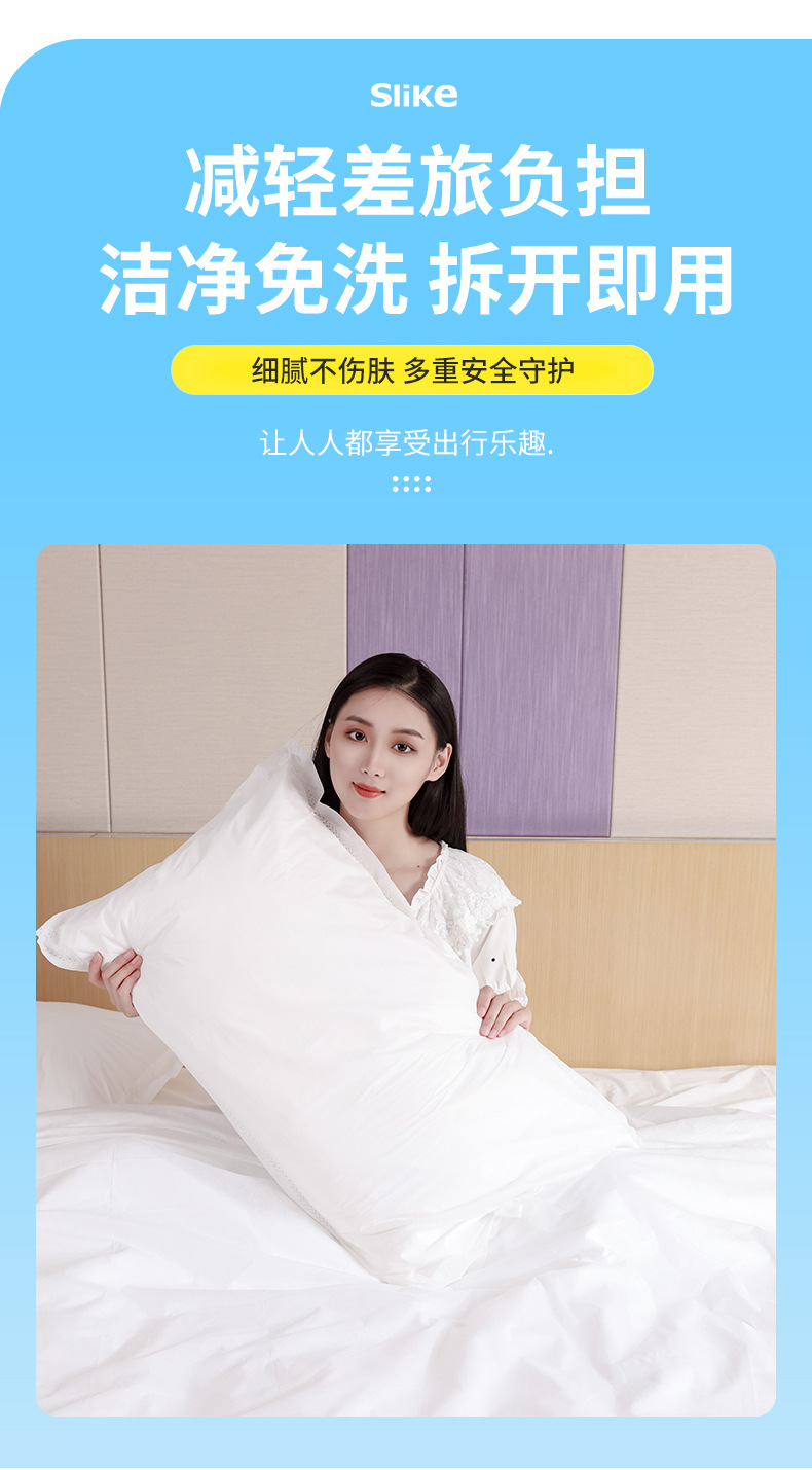 旅行一次性床单被罩枕套双人四件套酒店用品加厚浴巾毛巾马桶套详情8