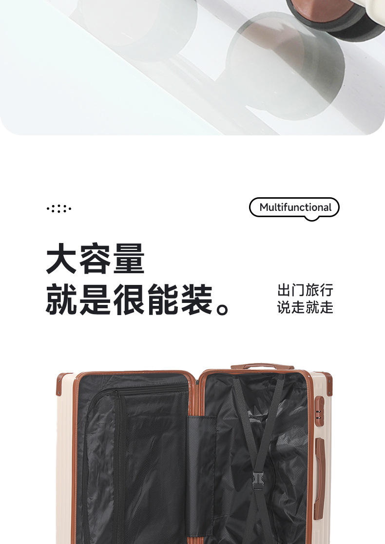 多功能子母行李箱男女大容量旅行箱万向静音密码登机箱耐用拉杆箱详情14
