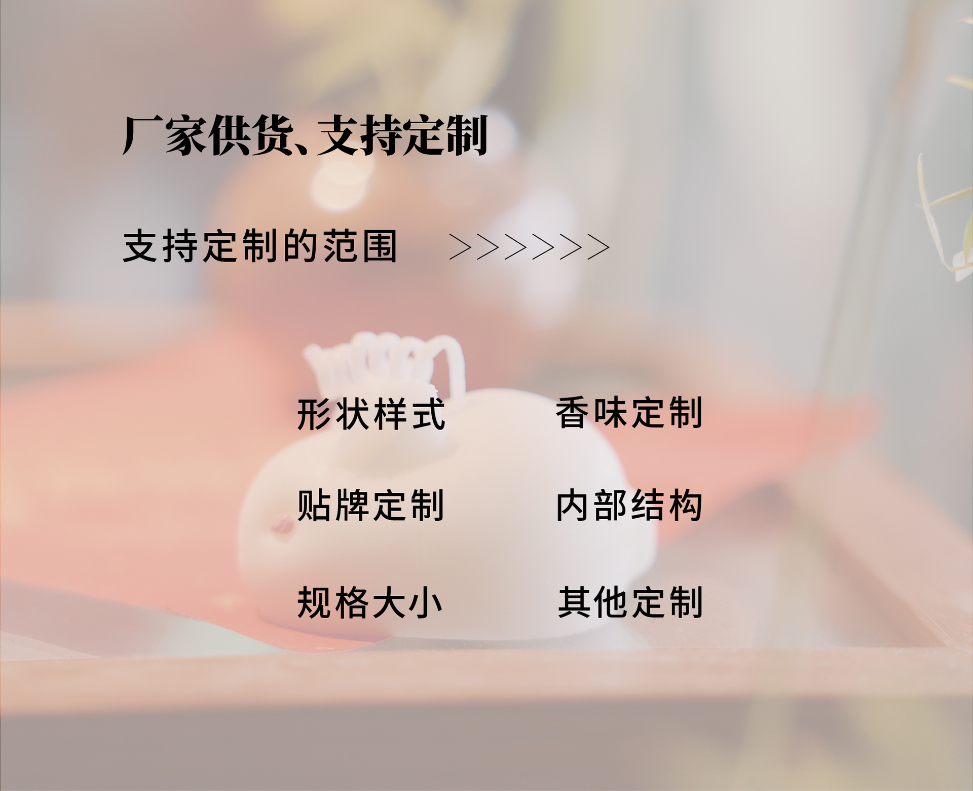 玉兔兔子月兔香薰蜡烛中秋礼品摆件伴手礼礼物详情5