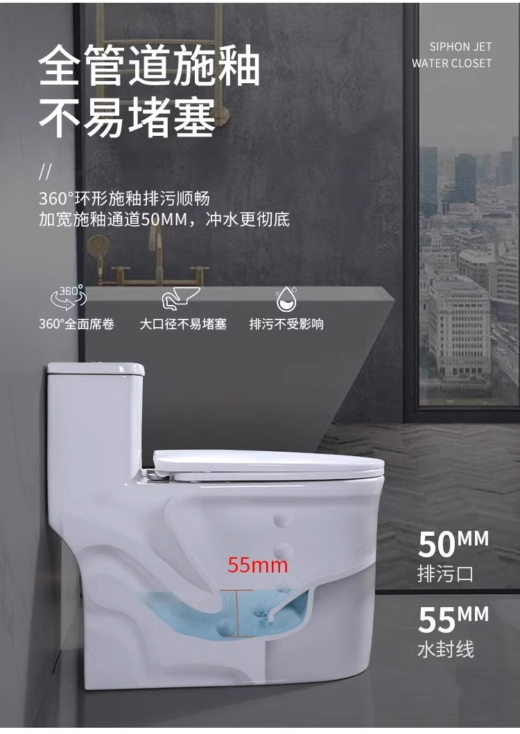 家用马桶抽水坐便器防臭防溅水超炫虹吸式节水静音大管道防堵座厕详情12