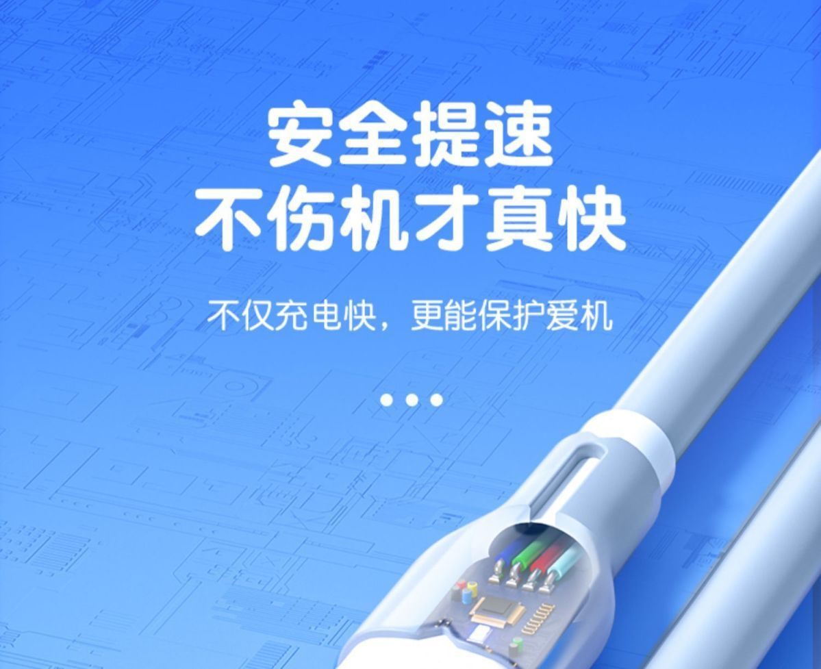 120W快充双Typec数据线PD适用苹果15/14华为荣耀安卓6A闪充电器线详情8