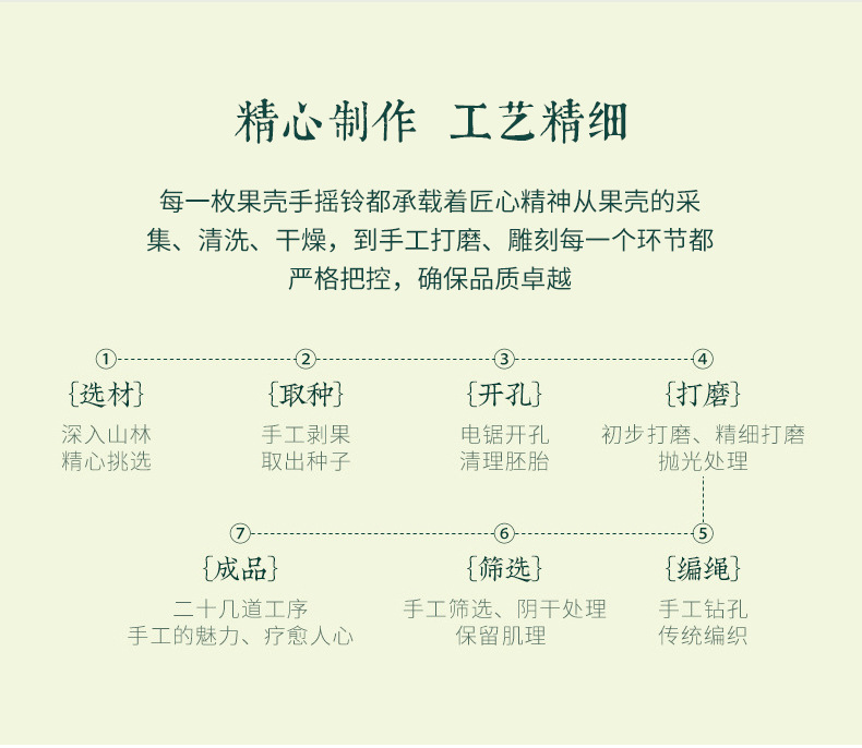 果壳手摇种子果实铃铛串挂件音乐伴奏治愈音疗乐器瑜伽冥想详情7
