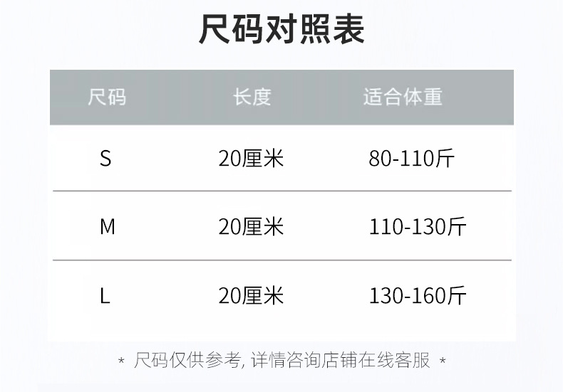 舞蹈护膝隐形薄硅胶护膝跳舞专用花滑运动专业护膝滑雪轮滑防摔详情10