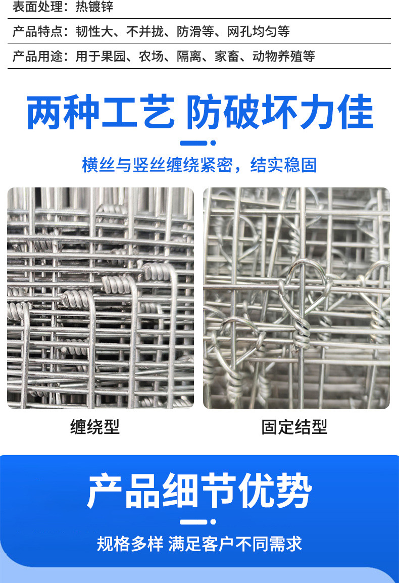 Cattle pen net, orchard lawn greening, farm enclosure, anti-climbing protection, iron wire twisted and woven galvanized cattle pen fence pic 5