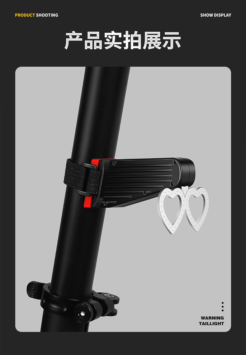 New bicycle double-heart taillights, mountain bike riding equipment, bicycle lights, road bike warning, creative taillights pic 15