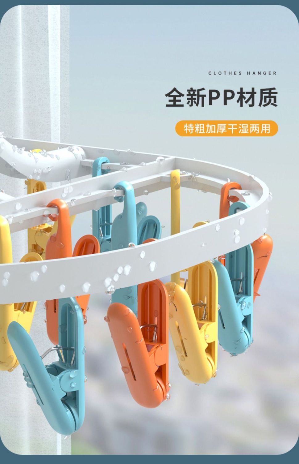 多夹子晒袜子神器袜子架婴儿晾衣架圆形晾衣架宿舍高颜值晾晒防风详情6