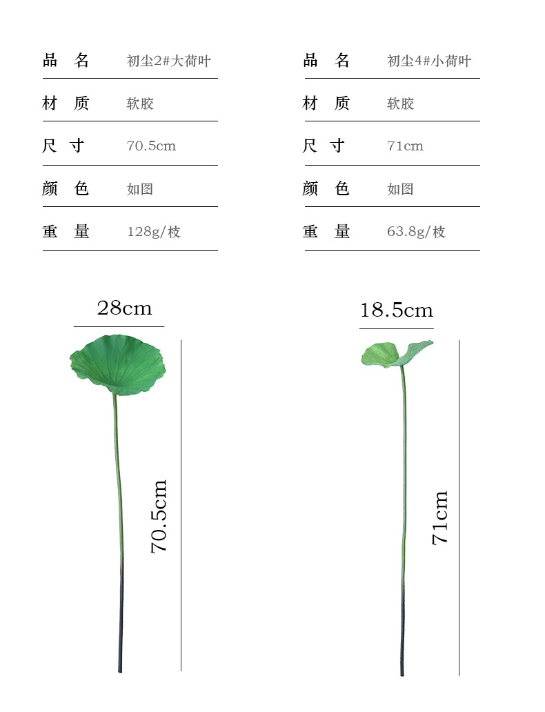仿真荷花荷叶莲蓬中式禅意家居装饰假花园艺宠物花盆容器批发详情18