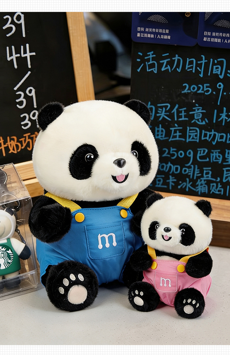 卡通背带裤熊猫毛绒玩具动物园纪念品仿真公仔儿童生日礼物批发详情16