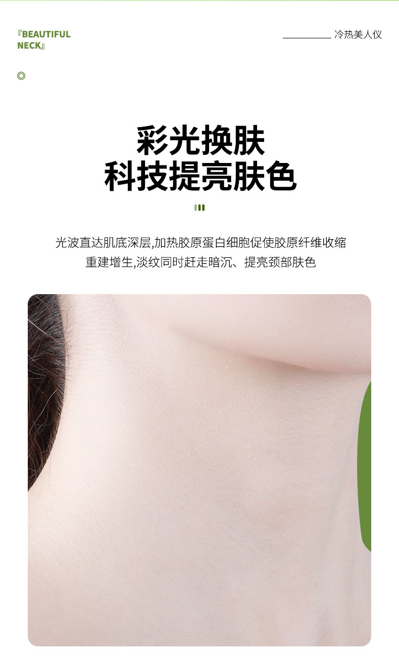 Fading nasolabial folds, neck wrinkles, facial lifting and beauty equipment, facial firming massager, neck home introduction device pic 14