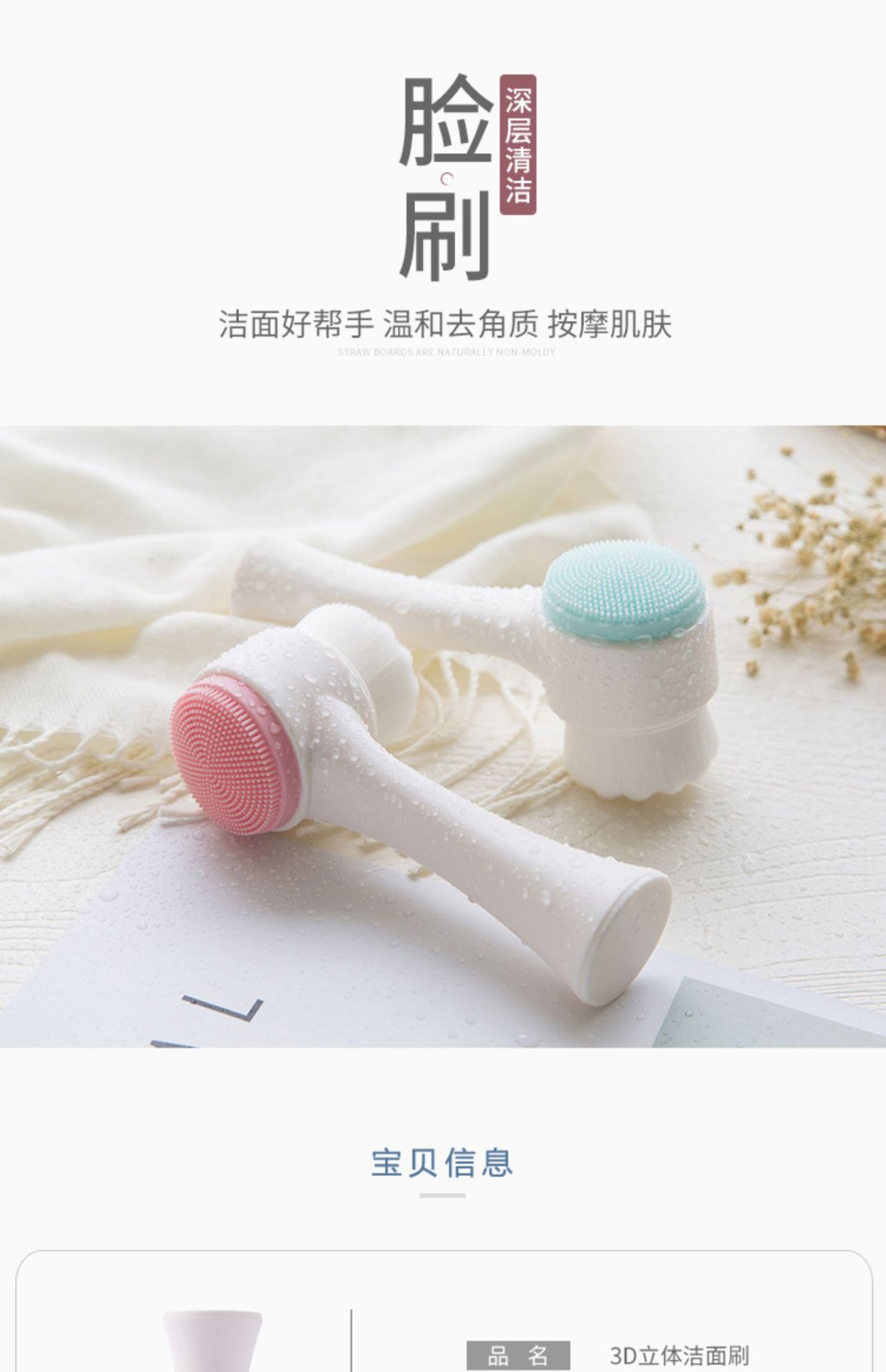 双面洗脸刷软毛硅胶洗脸仪手动洁面刷洗脸神器深层清洁毛孔污垢详情2