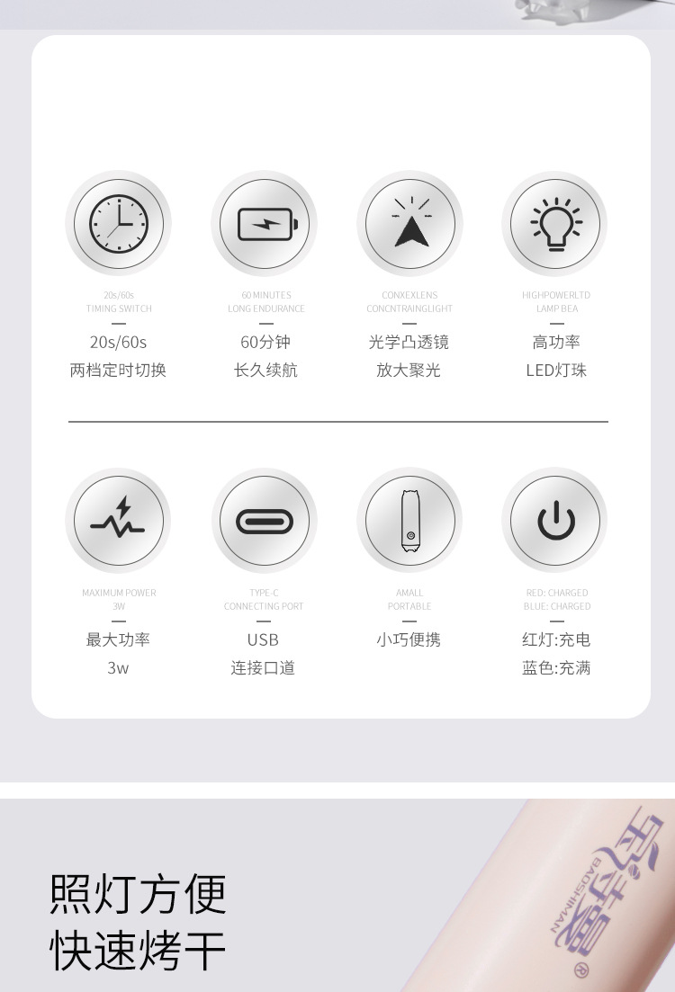 Nail art handheld one-line lamp, nail light, portable battery-powered mini quick-drying little monster light therapy lamp, nail sheet baking lamp pic 2