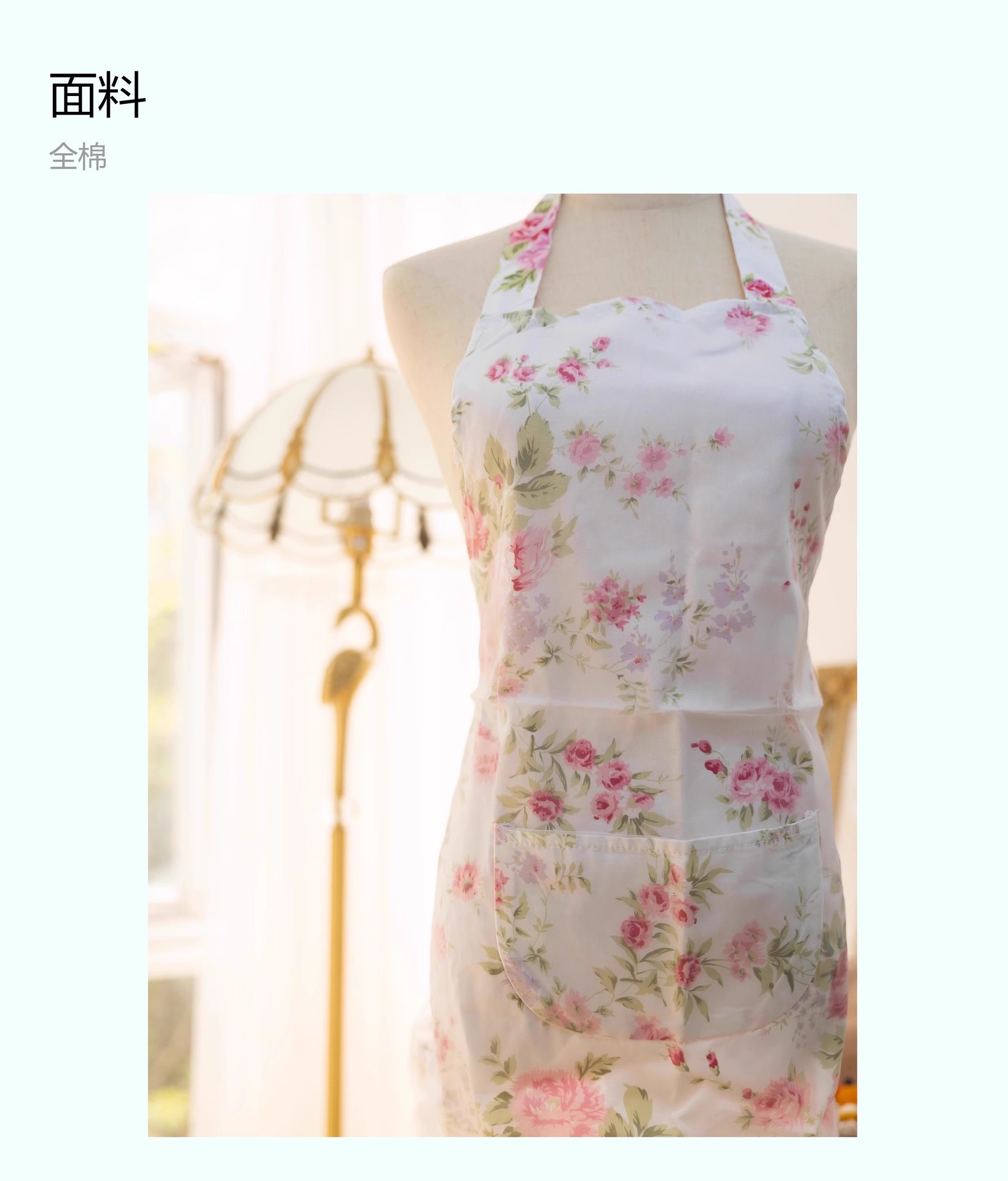 创意款简约围裙清新碎花涤棉围裙广告 厨房围裙韩版围裙详情5