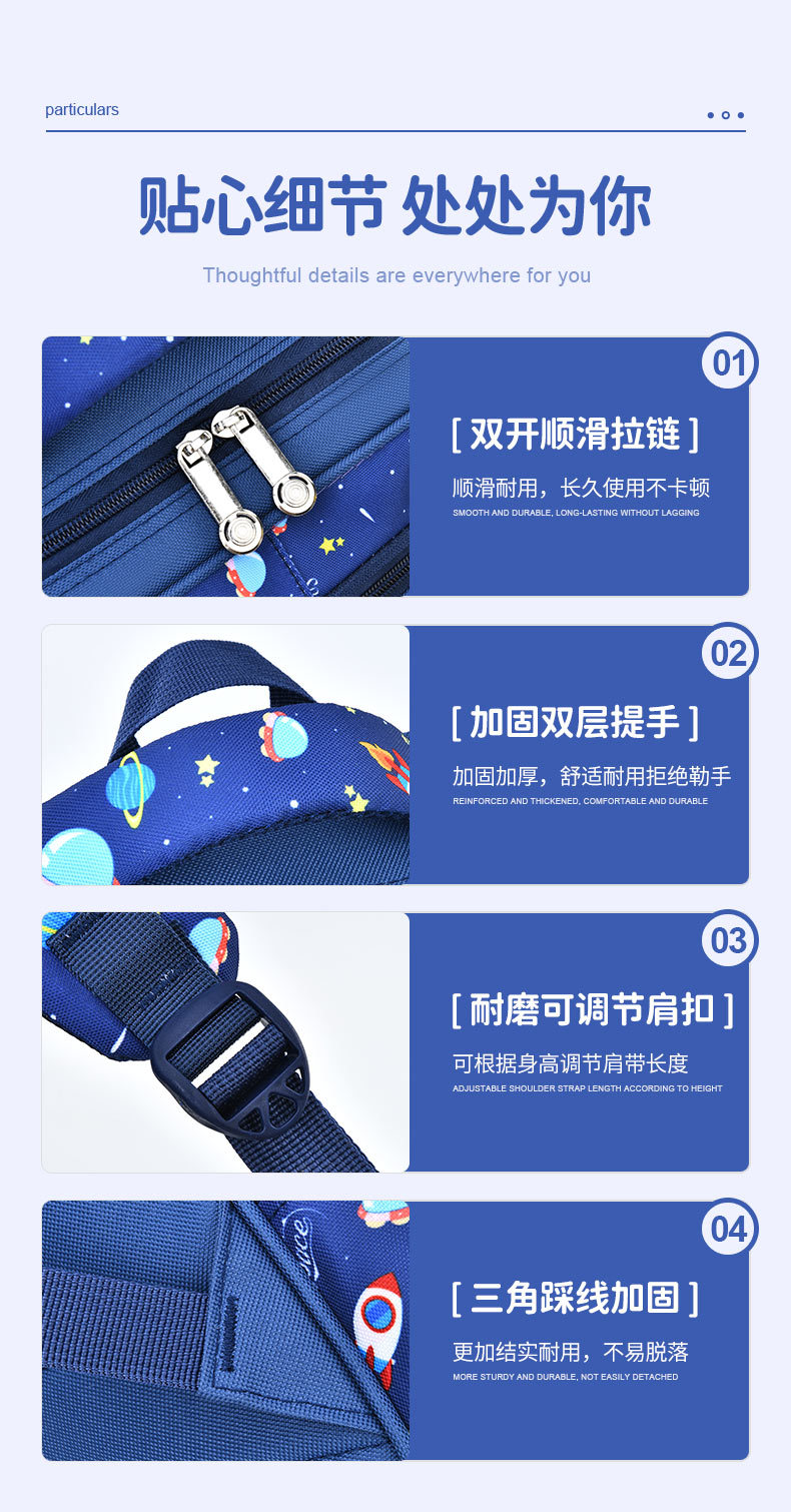 小学生书包减负护脊1-6年级大容量轻便防水立体卡通可爱双肩书包详情12