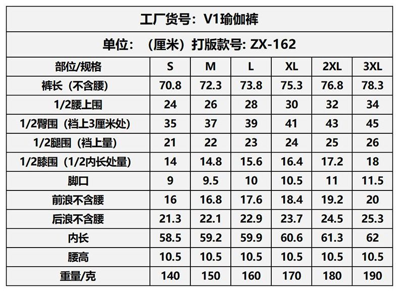 义乌瑜伽裤工厂无痕高腰提臀大码健身裤女运动速干跑步外穿紧身裤详情30