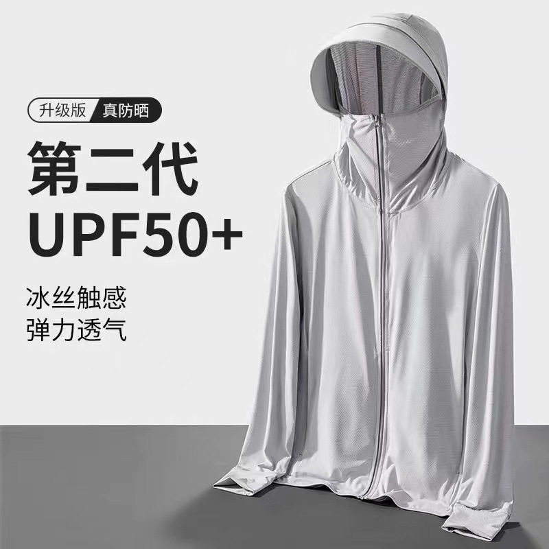 This is a light, comfortable and breathable ice silk sun-protective garment for both men and women in summer. It is a simple and versatile outdoor fishing and sports sun-protective clothing pic 24