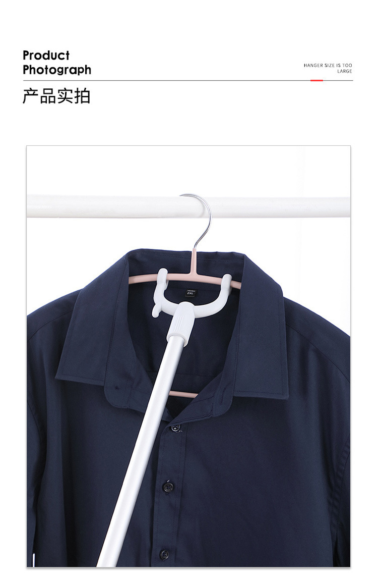 撑衣杆家用太空铝晾衣杆丫叉取衣服棍挑衣杆子可伸缩宿舍晾衣叉详情12