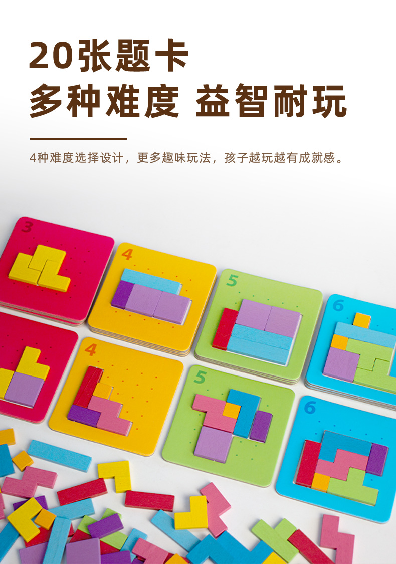 抖音同款速战速决益智拼图智积木拼图桌游乐园亲子对战儿童玩具详情20