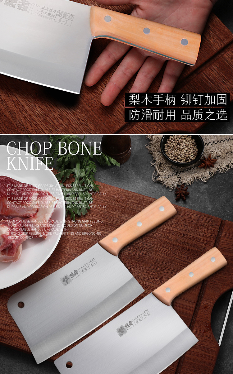 不锈钢菜刀 切片刀厨师切菜切肉专用刀具家用厨房刀具锋利斩骨刀详情9