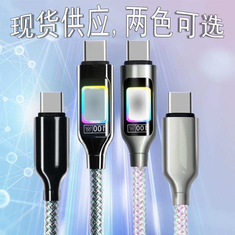 跨境七彩变色炫彩灯锌合金100W发光氛围灯数据线适用苹果华为手机详情7