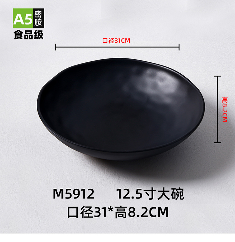 密胺黑色塑料面碗 批发日式面馆专用磨砂拉面碗 麻辣烫碗 米线汤粉碗 碗具一体化解决方案详情19