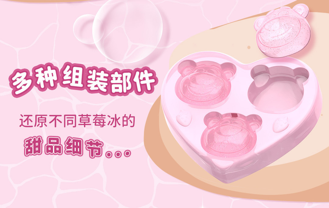 正版迪士尼草莓冰草莓熊系列盲盒跨境男女孩摆件手办可爱公仔批发详情9