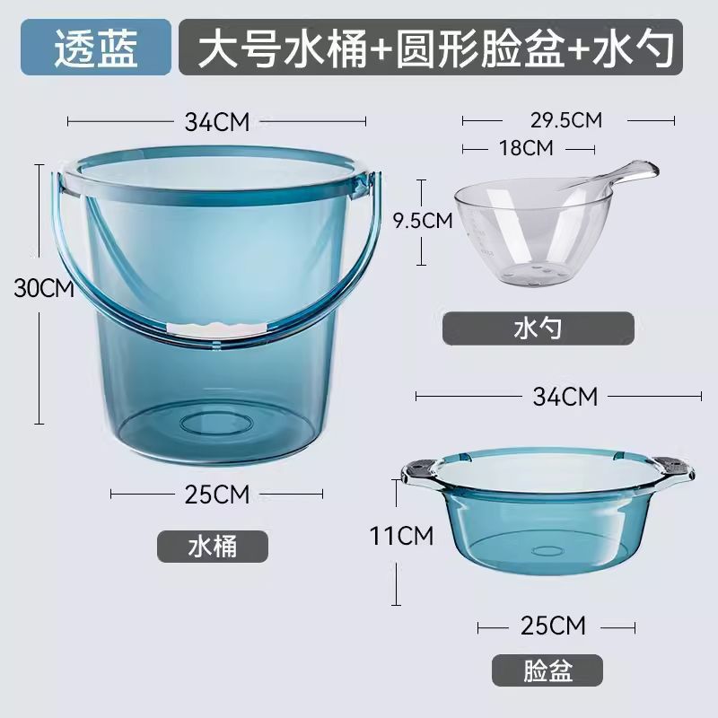 茶花水桶家用储水用加厚塑料桶洗衣手提小水桶学生宿舍用轻详情11