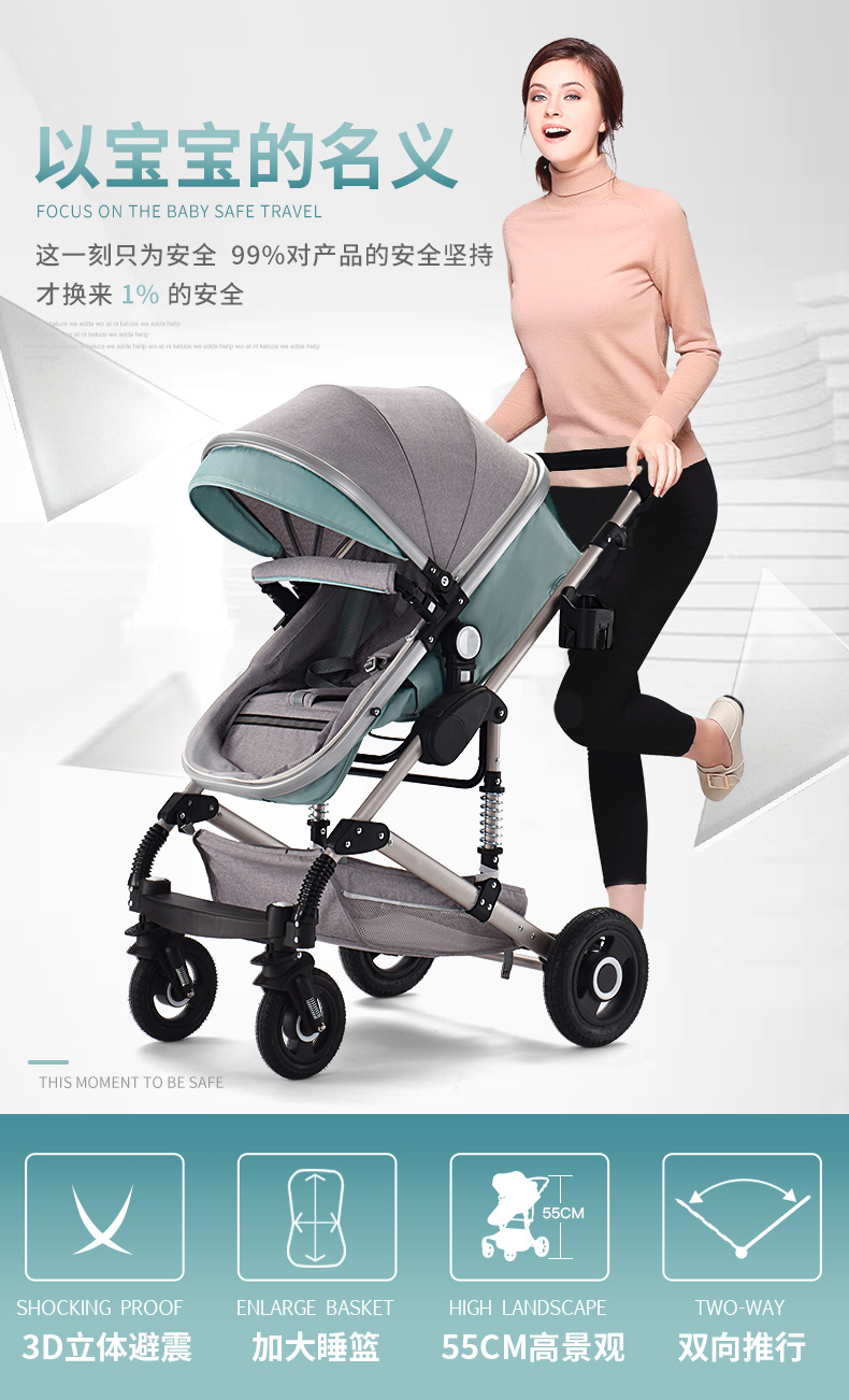 多功能三合一婴儿推车含提篮式婴儿床汽车座椅金属框架黑色轮手柄遛娃神器轻便实用详情2