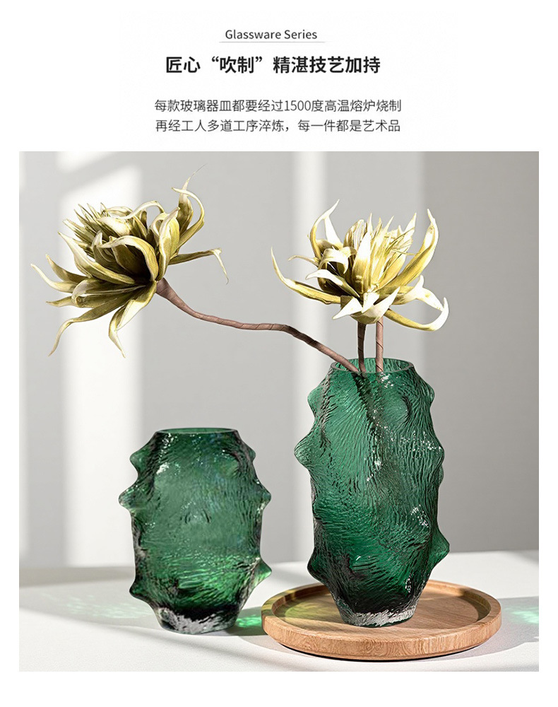 富雅海参玻璃花瓶复古色不规则身形皱纹创意装饰摆件客厅餐桌插花花器详情2