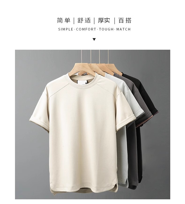 来图定制乌兹别克斯坦莫代尔袖口翻边撞色t恤男短袖夏季凉感速干详情4