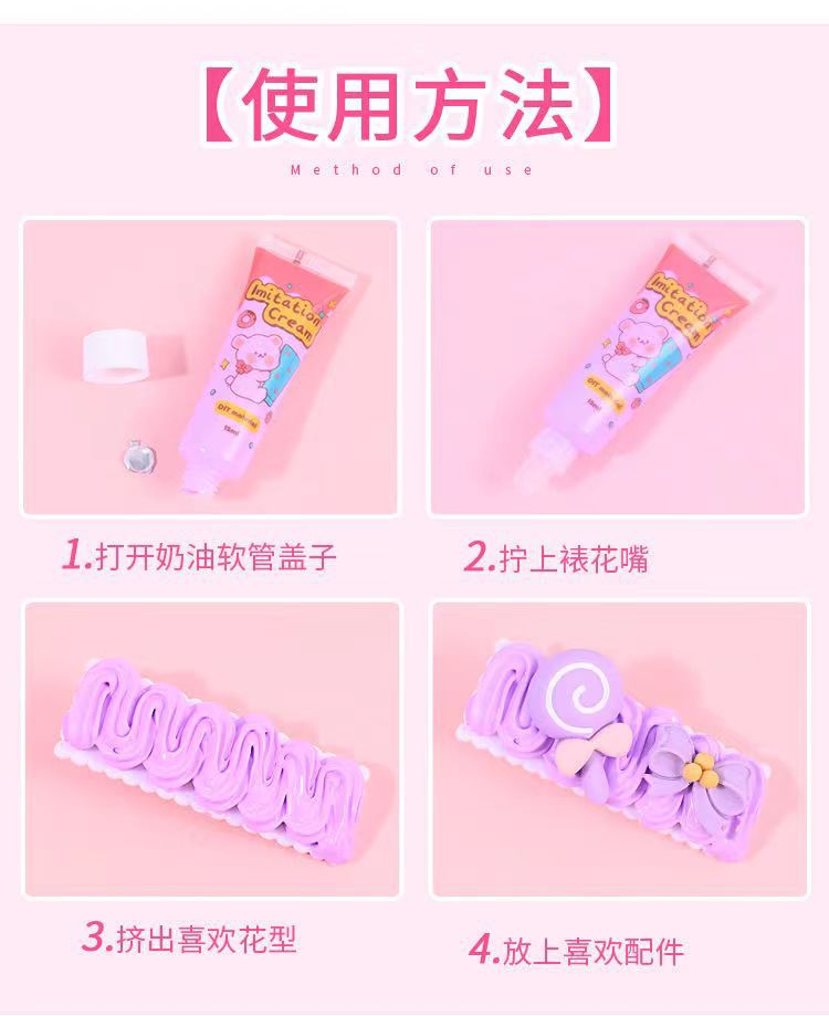 Handmade colored cream glue diy material kit, notebook clay cream glue accessory set, wholesale of simulated cream glue pic 5