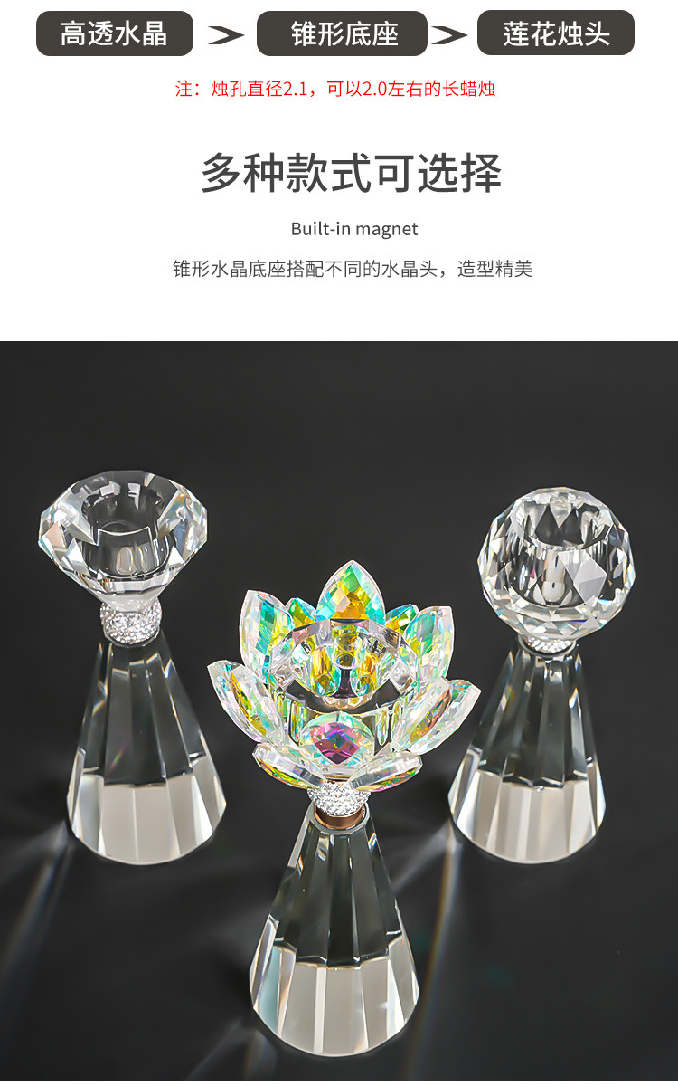 水晶莲花烛台定制亚马逊婚庆圣诞餐桌摆件高级感情人节晚餐装饰详情4