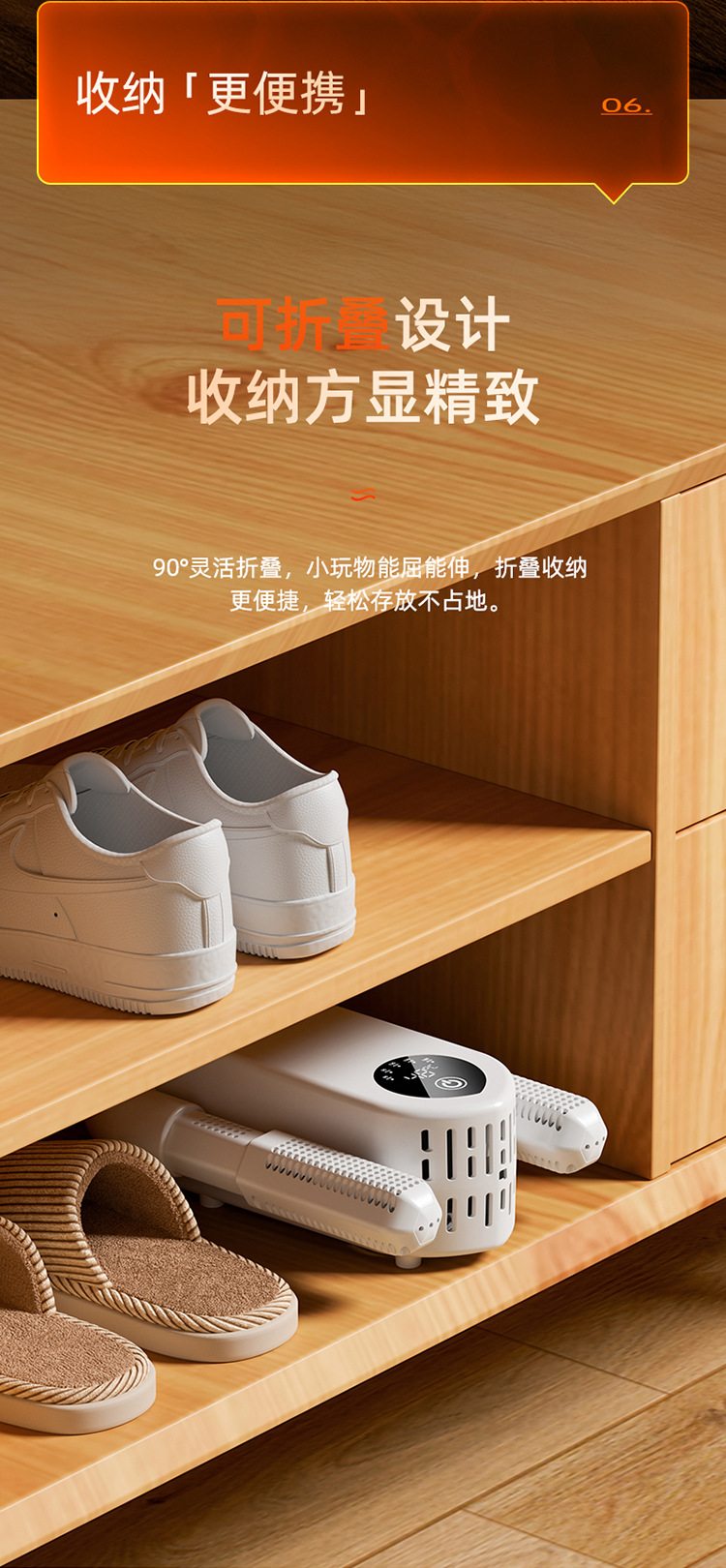 跨境智能干鞋器烘鞋器鞋子除臭烘鞋机折叠烤鞋器鞋袜子定时烘干机详情18