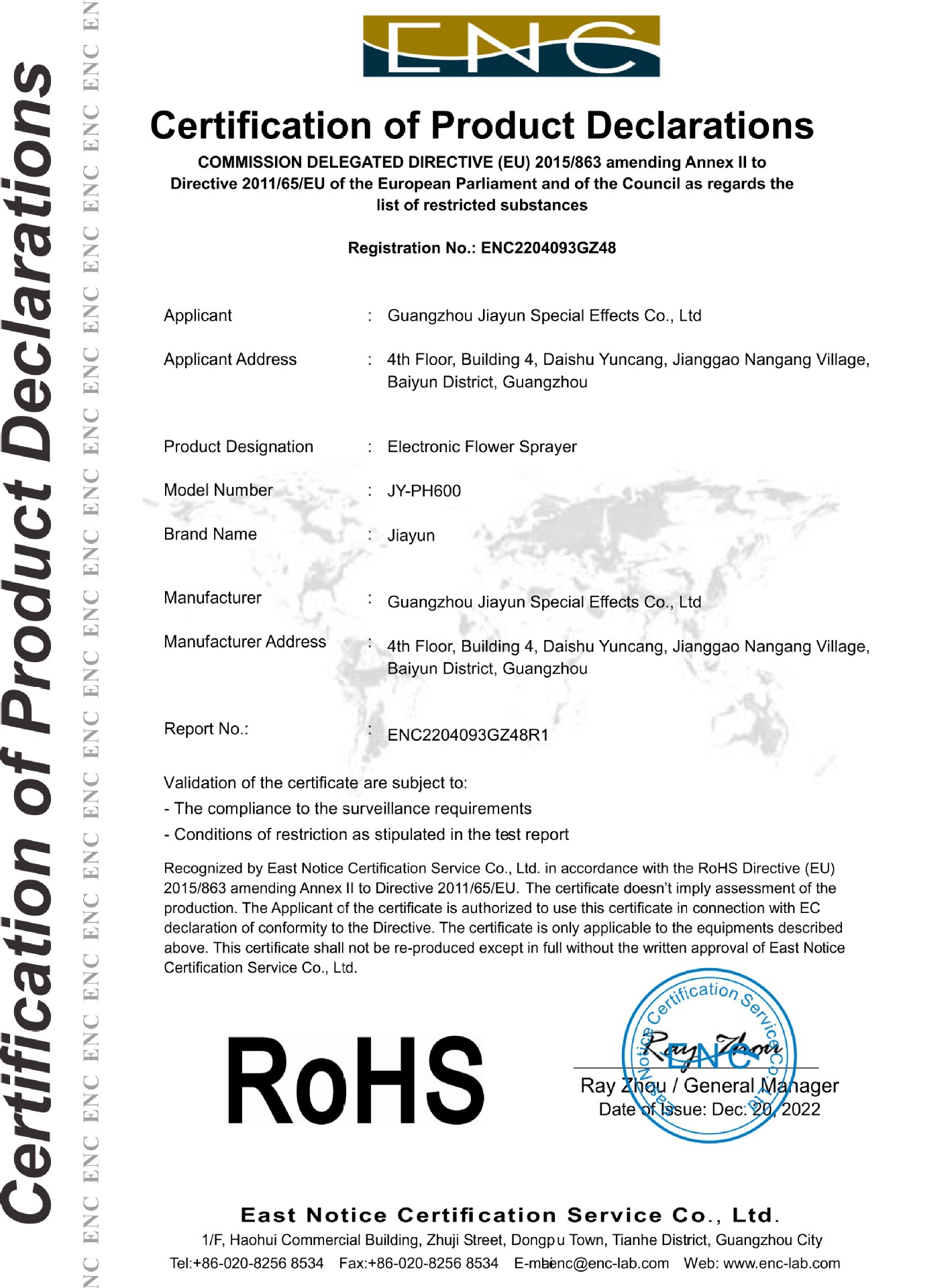舞台演出电子喷花机婚礼派对开业庆典火花机DMX512控制酒吧冷焰机详情14