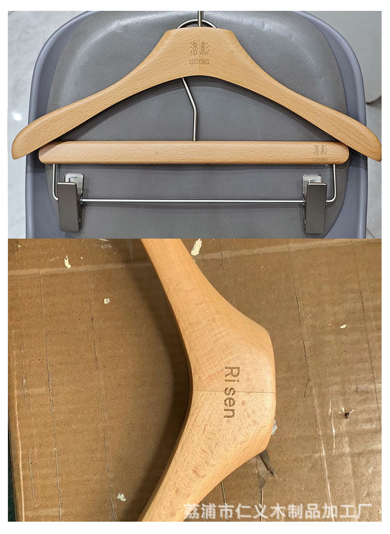 榉木清漆衣架衣挂服装店专用高端女装实木衣撑裤夹子裤架木质衣架详情11