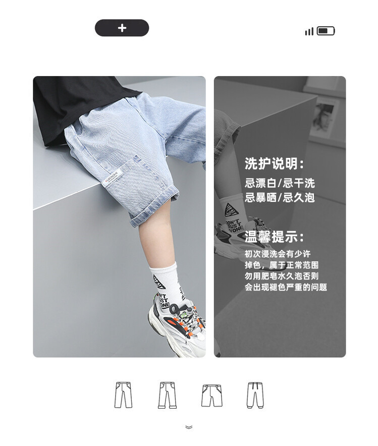 男童牛仔短裤2024时尚五分裤夏季薄款洋气儿童装新潮男孩休闲中裤详情3