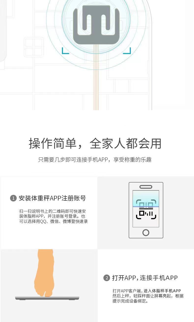 The rechargeable body fat scale, precise and intelligent Bluetooth connected hand body fat scale, precise weighing scale, electronic scale, with a minimum order of one pic 14
