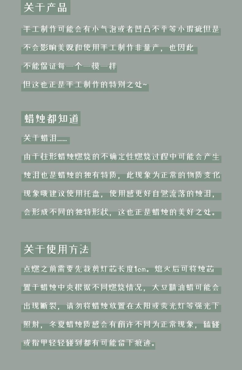 新款创意几何柱蜡香薰蜡烛跨境ins家居摆饰拍摄道具结婚伴手礼详情21
