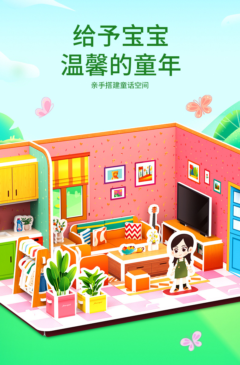 Handmade 3d jigsaw puzzles for small houses, diy educational toys for children over 3 years old, paper board building models pic 4