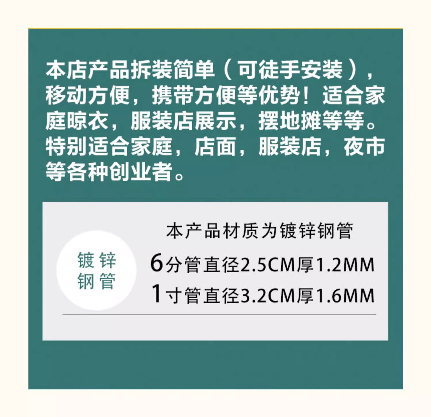 钢管晾衣架挂衣架凉衣架落地家用阳台双层双杆镀锌水暖管卧室详情11