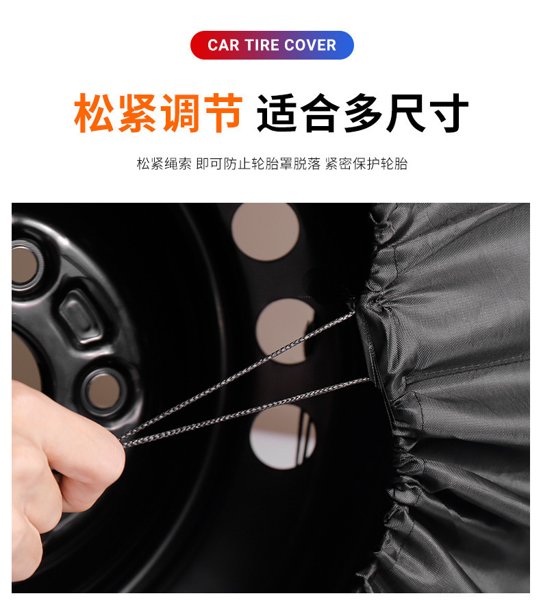 跨境汽车备胎罩防水防尘轮胎罩涤塔夫全包备胎套收纳袋汽车轮胎罩详情9